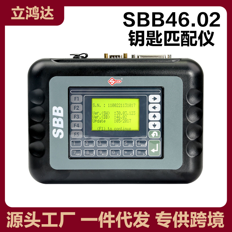 跨境 SBB V46.02 car Auto Key Programmer多语言汽车钥匙匹配仪