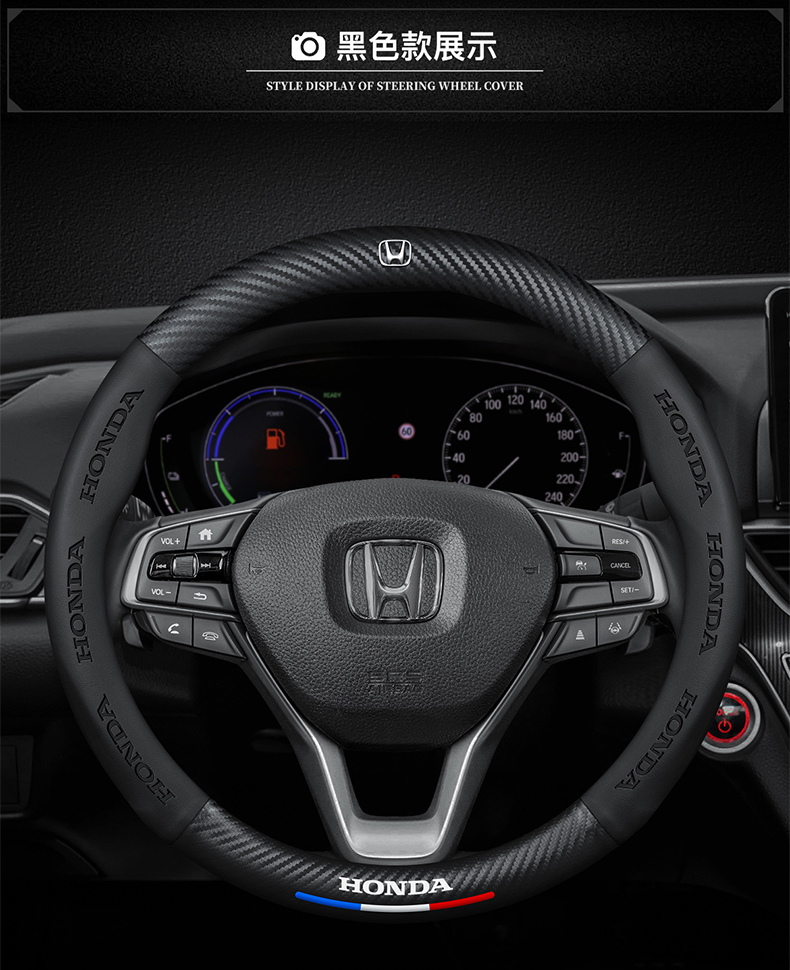 Suitable for 22 11-generation Honda New Civic Carbon Fiber Steering Wheel Cover Four Seasons Universal Hand-free Car Handlebar Cover 11