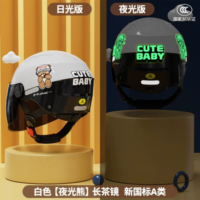 Protection Baby Half Helmet All-Season — Motosiklet kaskı (dəbilqə) - luminous-edition-white-tea-mirror-new-gb-class-a