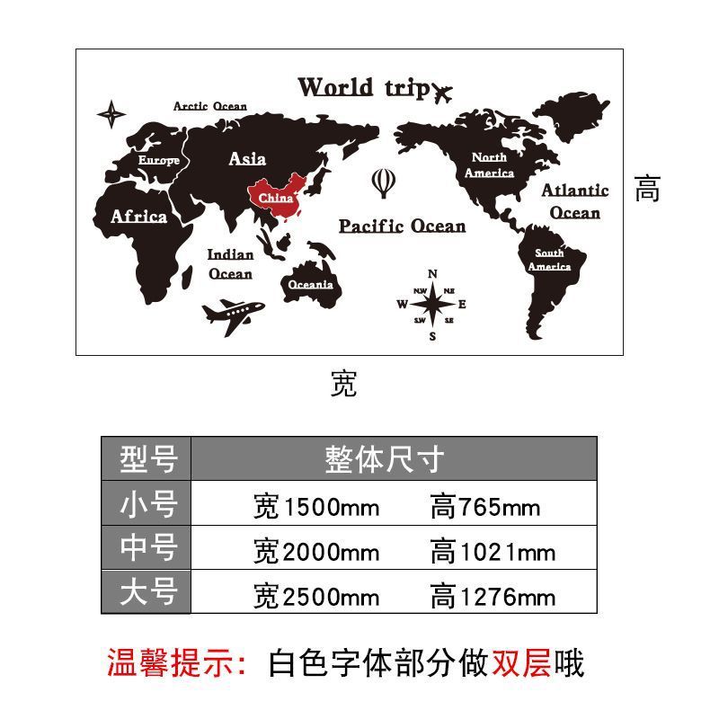 世界地图亚克力3d立体墙贴背景墙旅行社办公室企业文化墙创意装饰|undefined