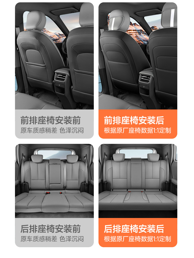 Factory Direct Sales All-Inclusive Custom-Made Dongfeng Nano 06 Nappa Leather Wear-Resistant Car Seat Cushion Full Surround Special Seat Cover