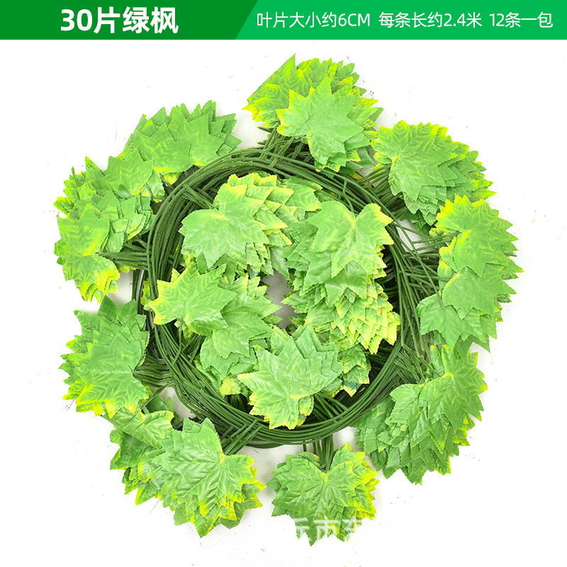 Ratán artificial flores y plantas falsas hoja de uva hoja verde planta techo decorativo tubo plástico vid bobinado escalada Tigre