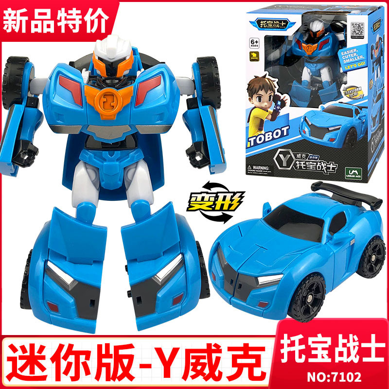7102 Tobao Warrior-Wick (mini version)