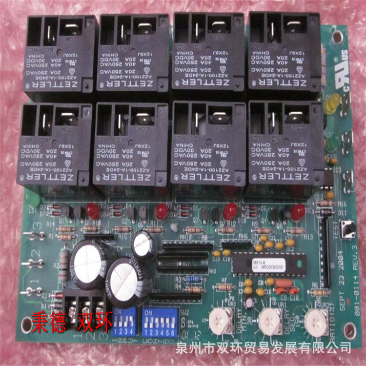 VICONICS步进控制器 R851V-8