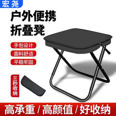大号手包折叠凳户外折叠小凳子火车排队野餐露营便携凳子笔袋板凳