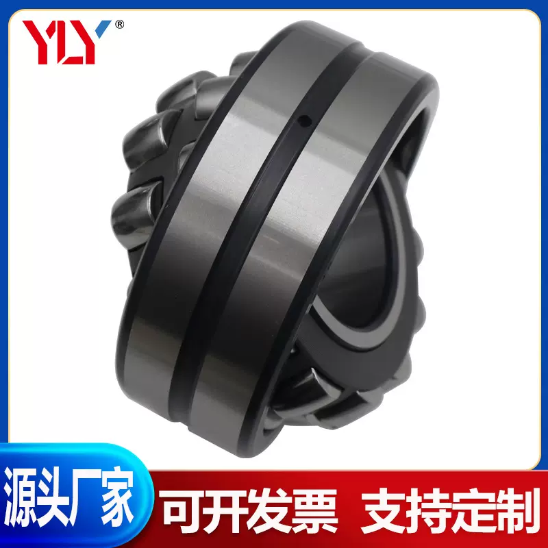 调心滚子轴承23920 23922 23926 23930 23932 23934 23936