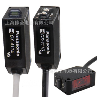 Transmissive photoelectric switch Panasonic CX-41 series opposite sensor new original large quantity discount can be invoiced