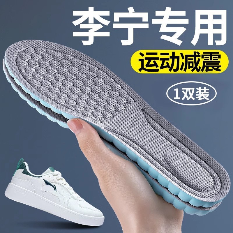 Huella Youpin e-commerce entrega de una sola pieza deportiva Plantilla de sensación de mierda de látex amarillo pinduoduan popular para hombres y mujeres