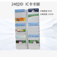 24λid����ic���� VIP�忨�� �Ƶ�ŗl�������T���� �����ܿ��ڼ�