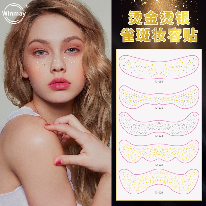Cross-Border Hot Selling Freckle Patch Set Hot Stamping Silver Tattoo Face Sticker Japanese and Korean Freckle Color Spot Makeup Party Sticker