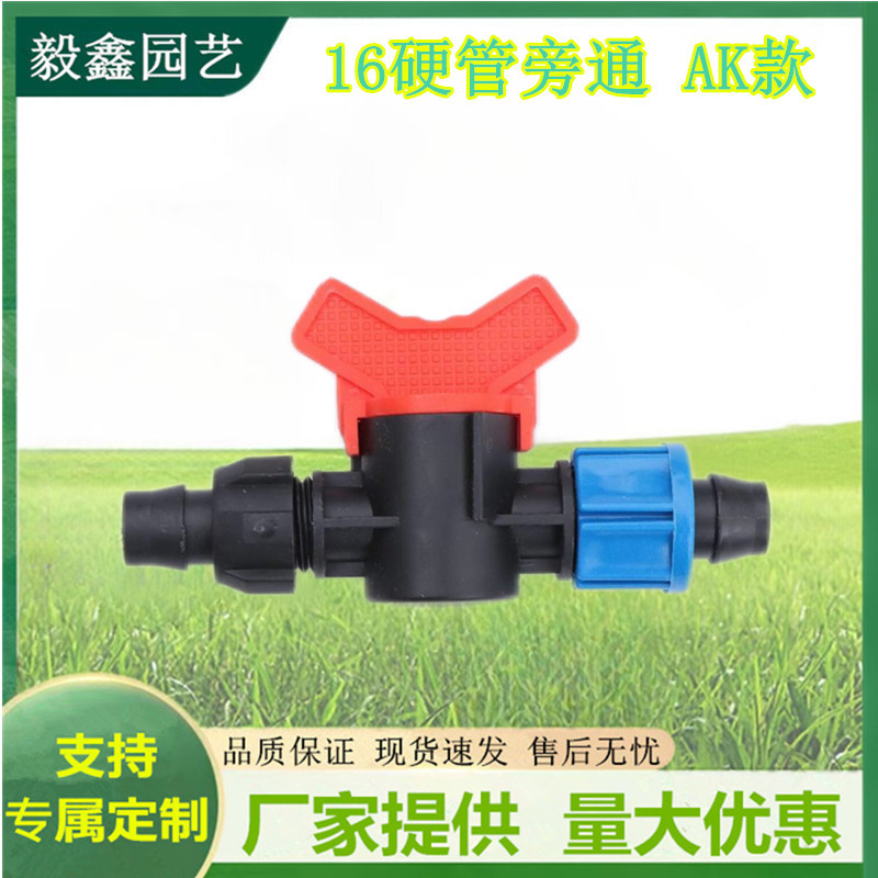 16 válvula de derivación de tubo de goteo accesorios de tubo de riego por goteo agrícola 4 puntos 6 puntos conector de banda flexible válvula de derivación de tubo duro