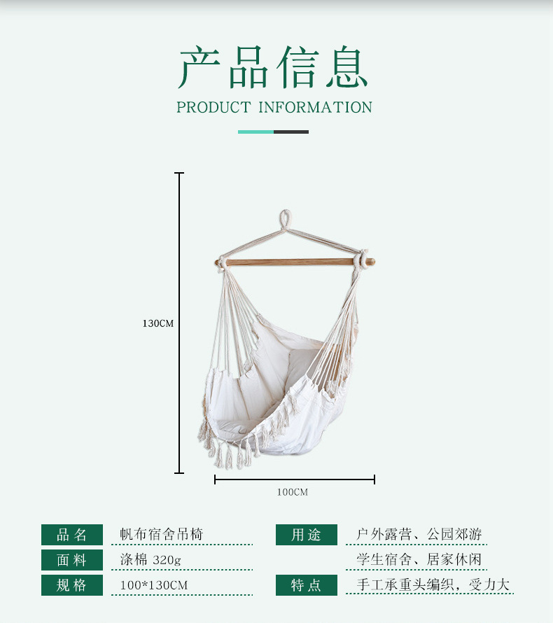 hammock