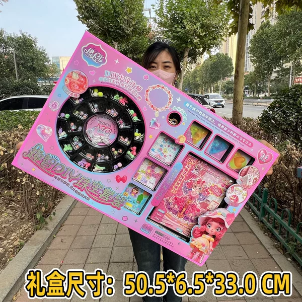 【50 cm gift box】660035