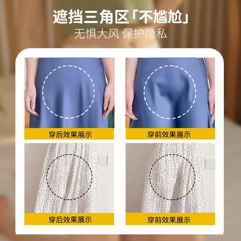 Silk safe trousers, summer protective underware, thin double-layer waist belt, leggings