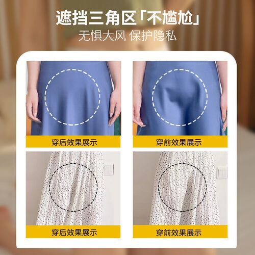 Ice silk safety pants for women, anti-exposure artifact, summer thin belly-controlling double-layer shielding, traceless, non-curling leggings for women