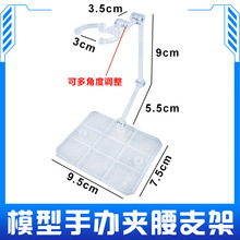 HG/RG1/144�A��robot֧�� �m�ø��_ģ�����k��ż SHF�}��ʿ