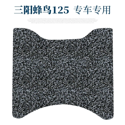 Electric vehicle foot mat: accessories Sanyang hummingbird 125 step