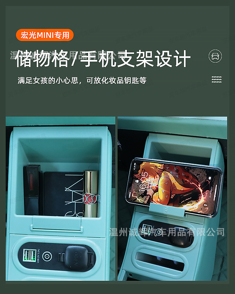 20-23 Wuling Hongguang Mini Armrest Box Interior Modification Special Partition Macaron Mini EV Armrest Box