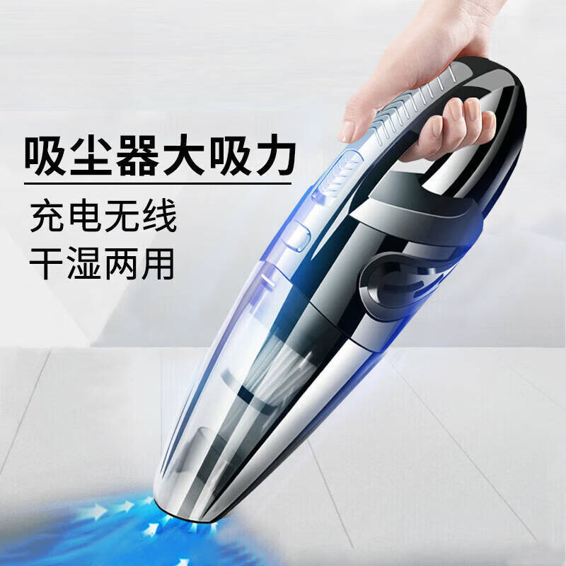 Wireless handheld table vacuum cleaner for car for home use