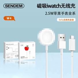 手机充电器;手机数据线;移动电源