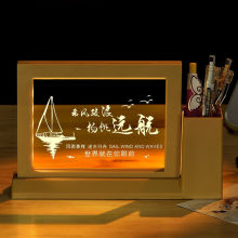 十八岁成长仪式礼物成人礼物男生女孩18笔筒小夜灯生日励志高三考