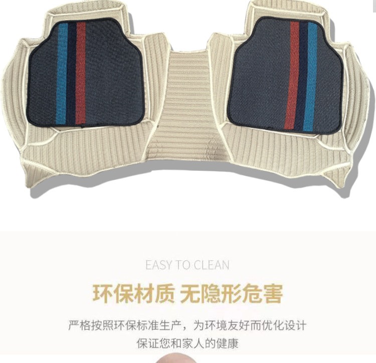Suitable for car floor mats, universal for four-seater vehicles, driver's side carpet, luxury floor mat, single-layer anti-dirt and anti-slip protective mat