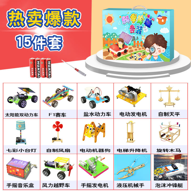 뜨거운 판매 폭발물 15 피스 세트