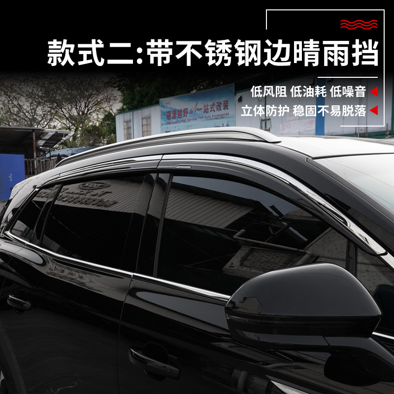 Tenxinrui es adecuado para Lincoln aventurero aviador navegador lluvia ventana lluvia ceja lluvia escudo accesorios exteriores