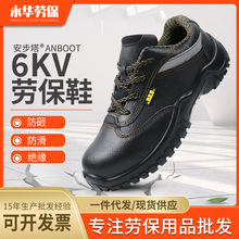 �������ڱ�Ь�з��̴�����䓰��^����Ь���ذ�ȫЬ�����̷�ײ��ĥ