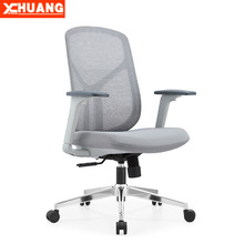 广东职员办公椅久坐舒适公司办公室员工电脑椅会议椅网布升降座椅