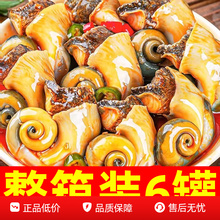 ���������⺣�r���^��ʳ��ʳС����ʳ���b��צ�rβ��ؐ��֭���