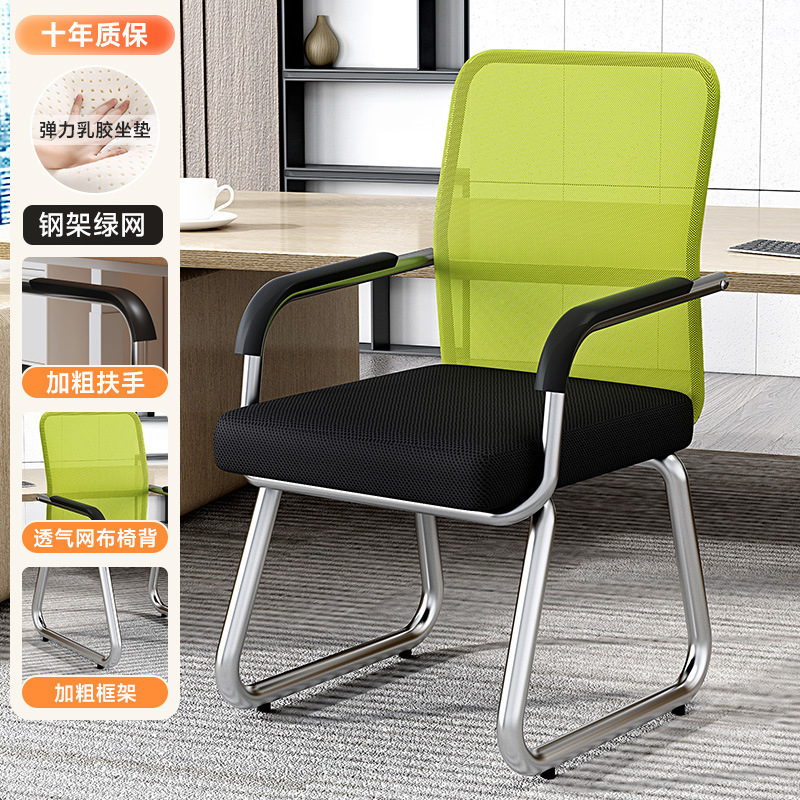 silla de computadora para el hogar confortable asiento de mahjong respaldo sala de reuniones silla de oficina dormitorio estudio taburetes