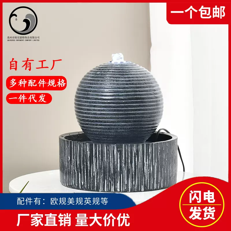 厂家创意现代循环流水喷泉摆件居家客厅玄关装饰开业礼品招财摆设