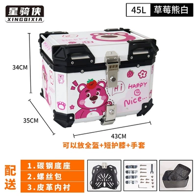 Motorcycle trunk – electric vehicles - 45l-strawberry-bear-white-lining-carbon-steel-quick-release-base