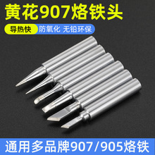 �S��907����F�^905Eͨ���̓ȟ�ʽ60W�h�����~905S���^�R���ؼ��^