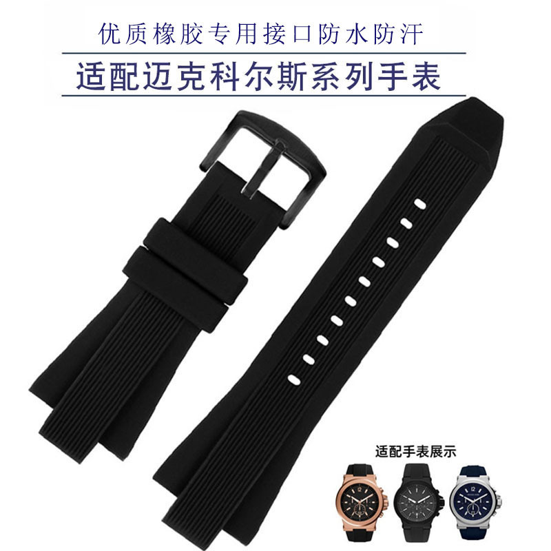 Suitable for Mike Cals Mk Watch Strap Rubber Strap Men's Convex Watch Strap Watch Chain Racing Watch Accessories Suitable for Mike Cals Mk Watch Strap Rubber Strap Men's Convex Watch Strap Watch Chain Racing Watch Accessories