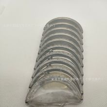 发动机汽车曲轴瓦M025适用丰田1E,2E,4E厂家直销耐磨高精度加工