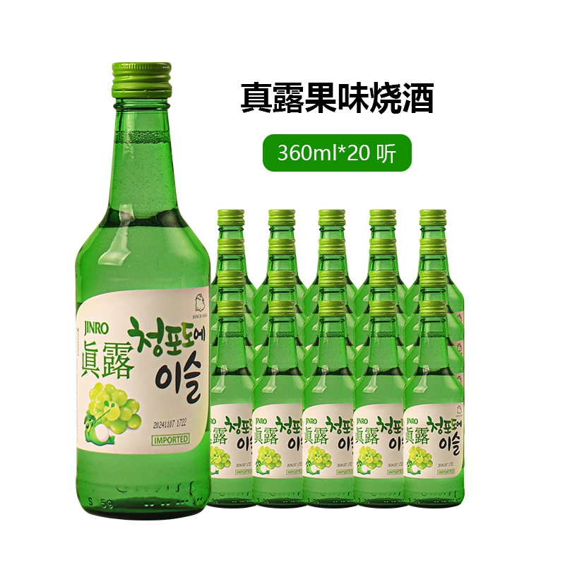 Оригинальное импорт Korea Zhenlu Зеленый виноград и лимонный вкус супа-вино 13 градусов 360 мл * 20 бутылок целая коробка