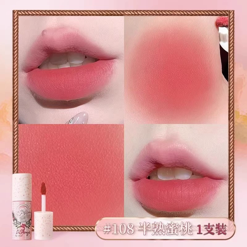 荔树 Lip gloss, glass matte lipstick, mirror effect, translucent shading, does not fade