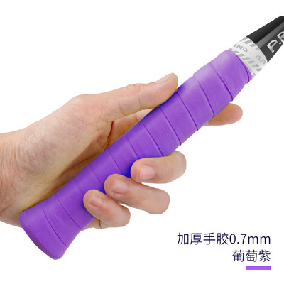 푸 루이 포도 퍼플 5 팩