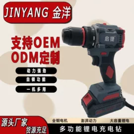 手电钻;电动扳手;电圆锯