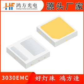 加工定制3030EMC贴片灯珠1w2w正白暖白高亮EMC贴片灯珠280-300LM