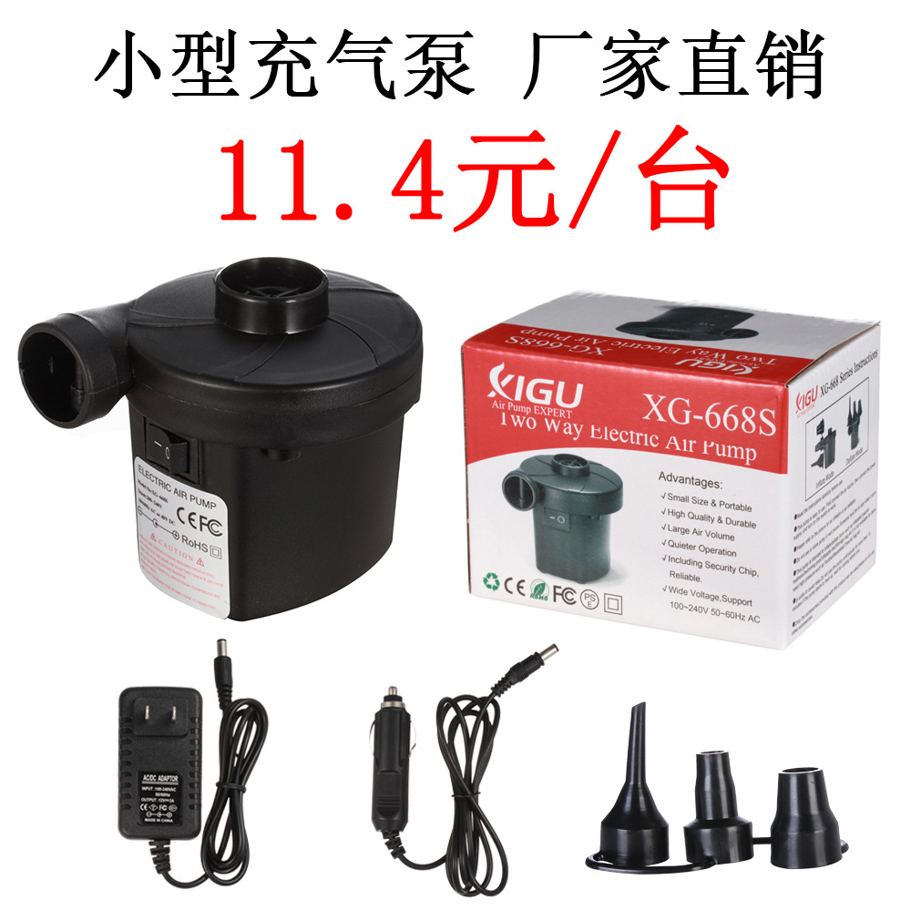 电动充气泵 家用充气泵车载充气泵小型充气抽气电泵跨境XG-668S