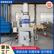 垃圾焚烧炉无烟焚烧炉铜线环保无烟工业生活塑料医疗垃圾焚化炉