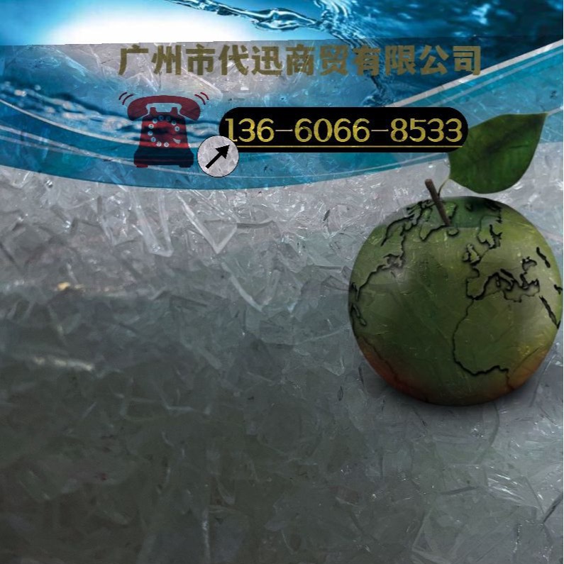Sample Selection DER671 Low Molecular Measurement Epoxy Resin Corrosion Resistant High Hardness Can Be Attached TDS Manual