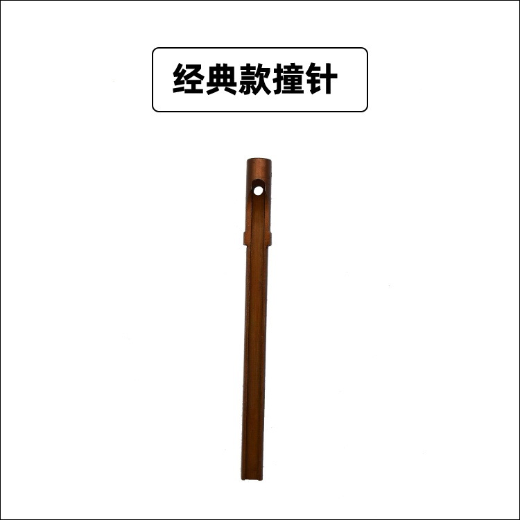 手动打钉机撞针配件拉杆钢排钉钉头打钉枪枪针接杆ST18枪舌钉针