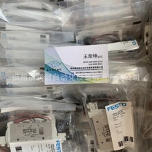 FESTO늴��y VUVG-LK14-M/B52-AT/T-G18-1H2L-W1-S--ZT-M5 -1T1L