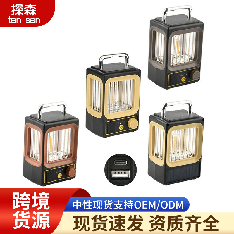 跨境新款太阳能庭院露营无极调光便捷式充电手提悬挂工作钨丝灯