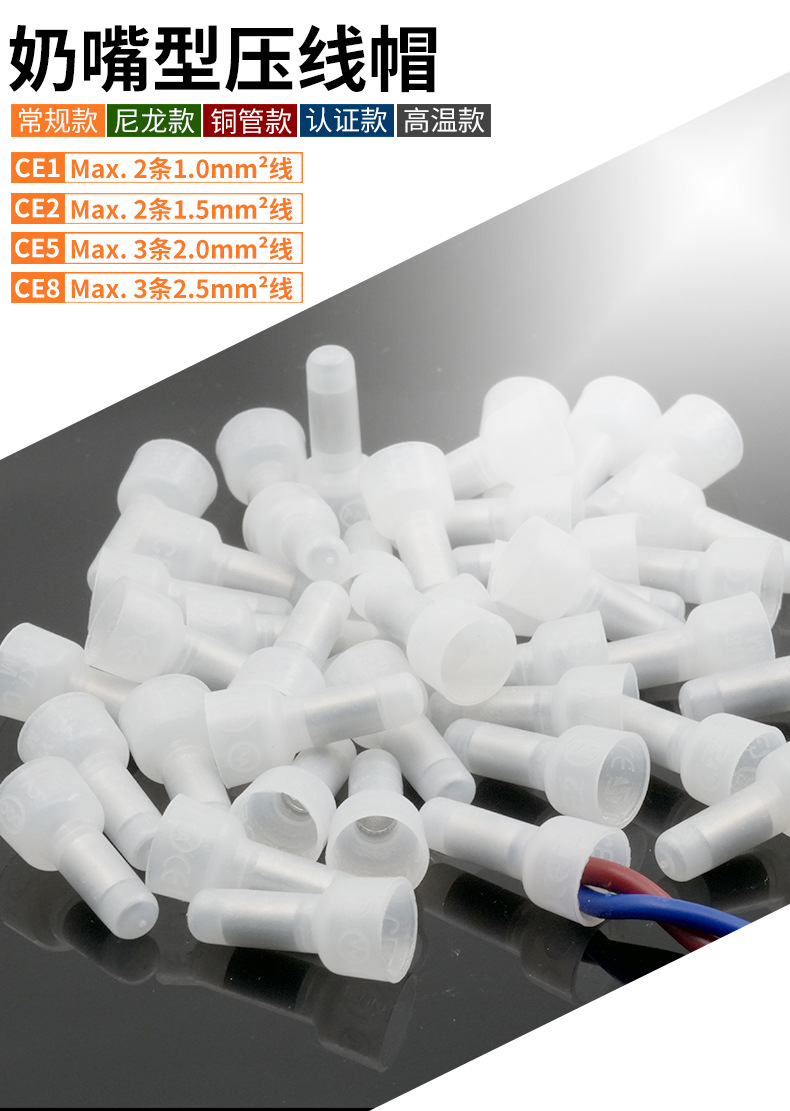 压线帽详情790_03.jpg