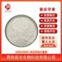 提取白蜡七叶树树皮